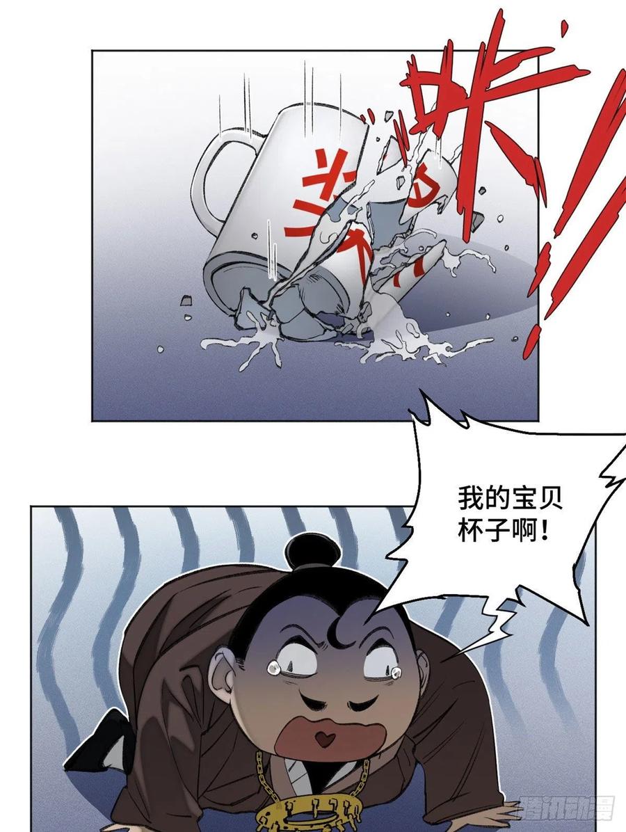 明日之劫 - 92 突破第1境 - 第2张图