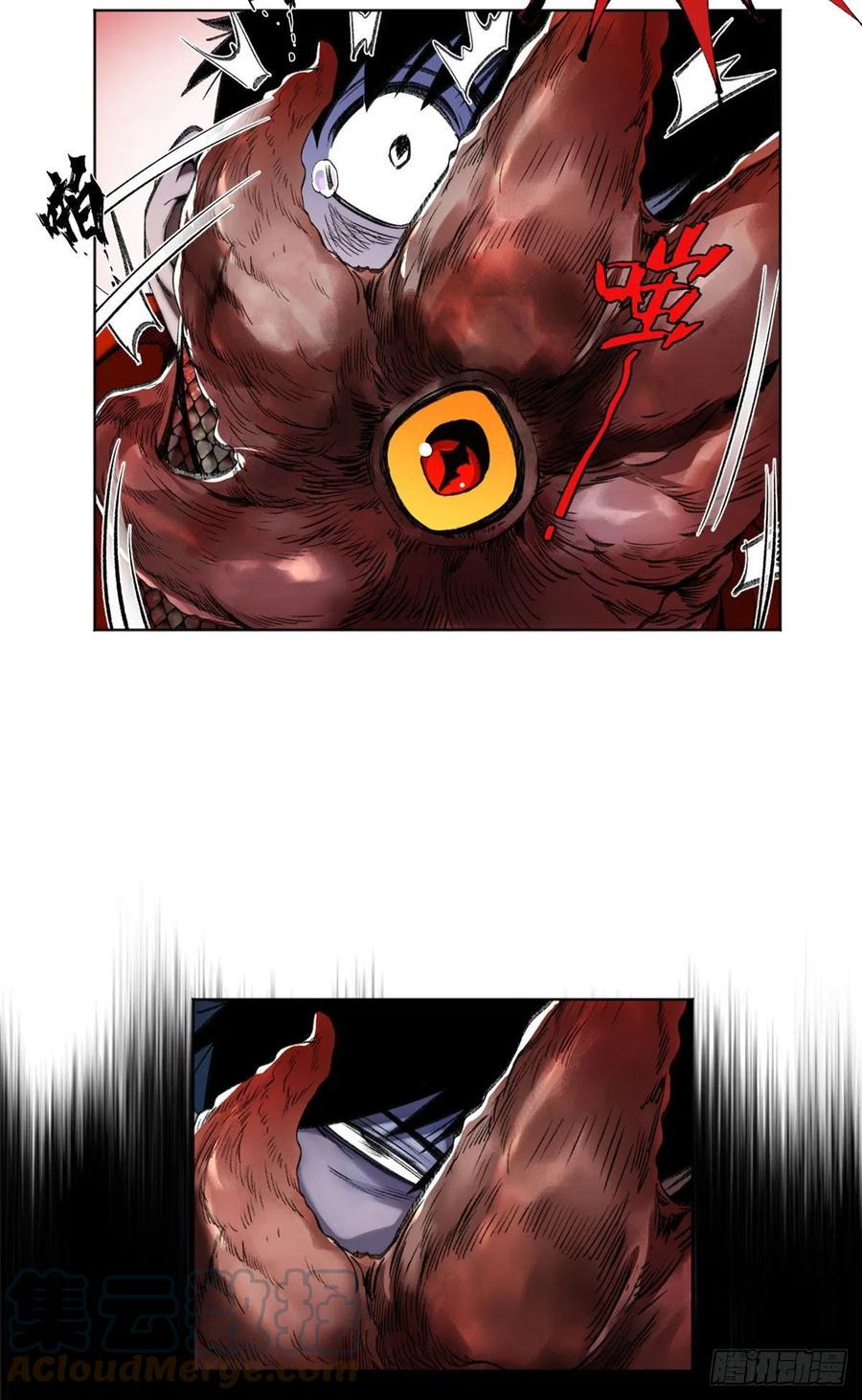 明日之劫 - 92 突破第1境 - 第19张图