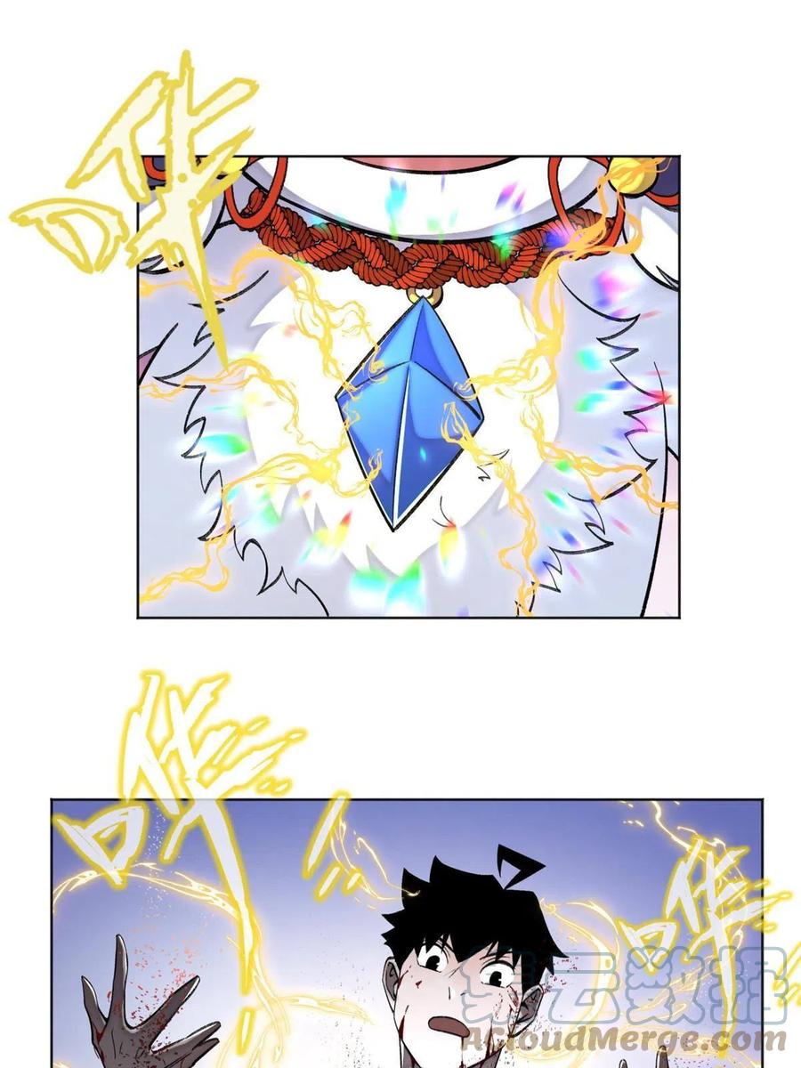 明日之劫 - 93 时光倒流宝石 - 第5张图