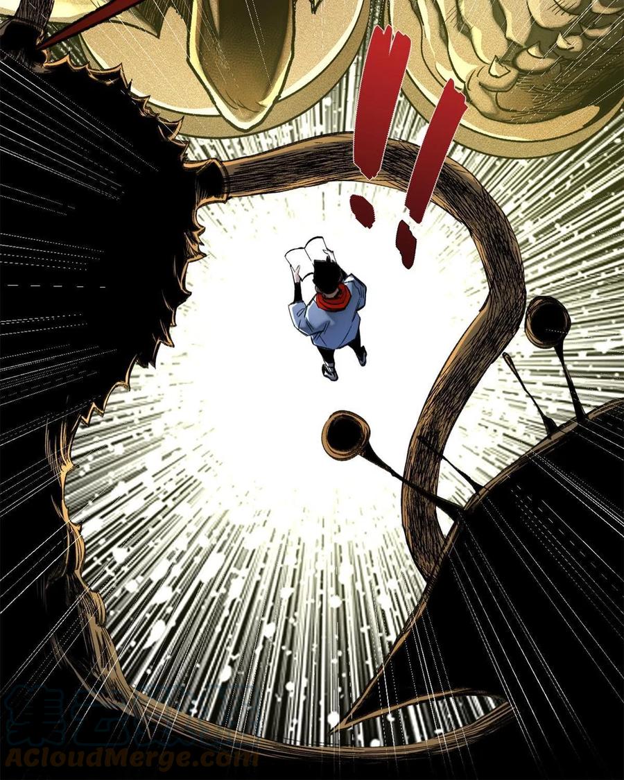 明日之劫 - 93 时光倒流宝石 - 第17张图