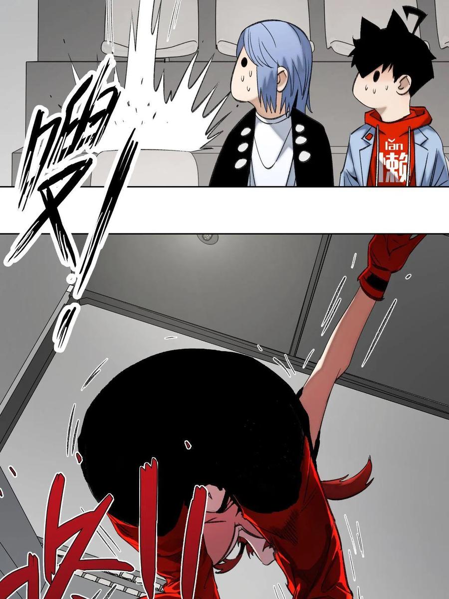 明日之劫 - 94 特修班考核开始 - 第24张图