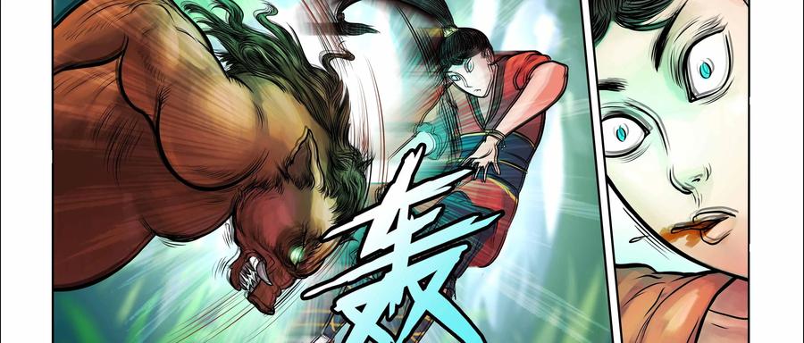 《无妖无魔》第6话：危急时刻出手相助 第18页