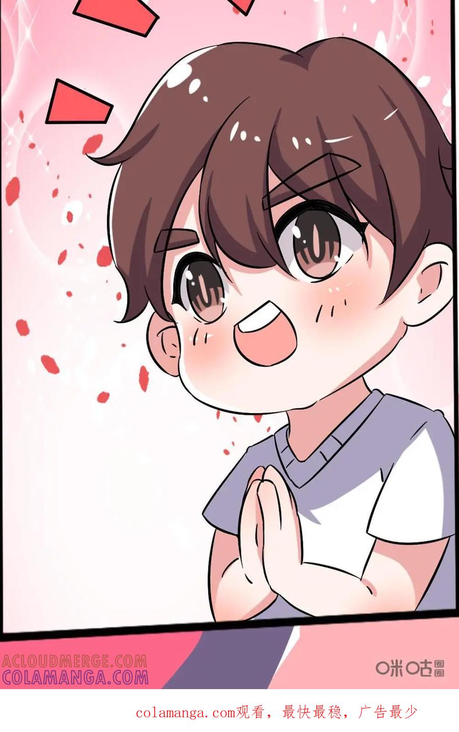 《嘿！疯狂足球》第62话：洛塔尔·马特乌斯 第31页