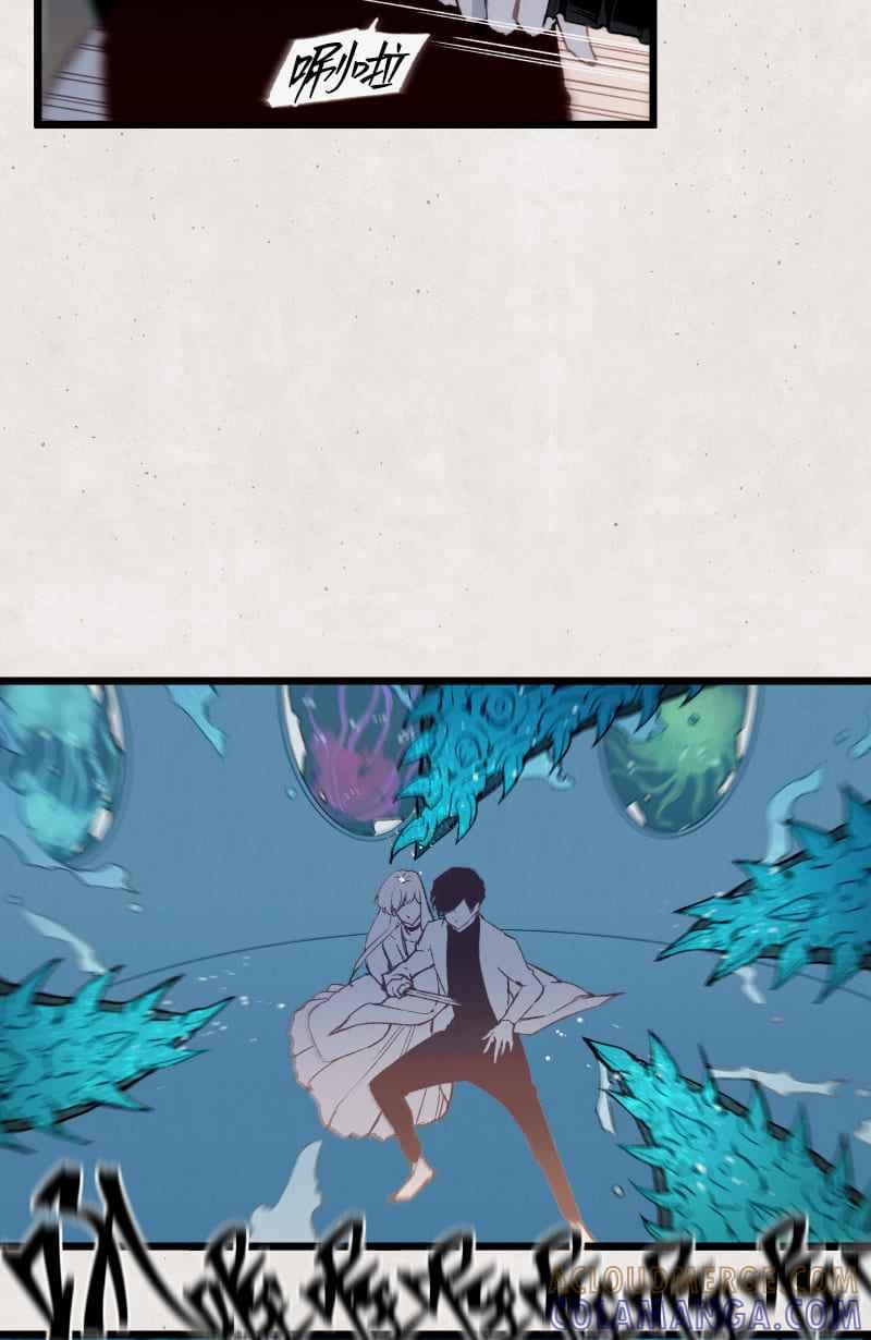 《明天起好好当个人》第3回 逃 第31页