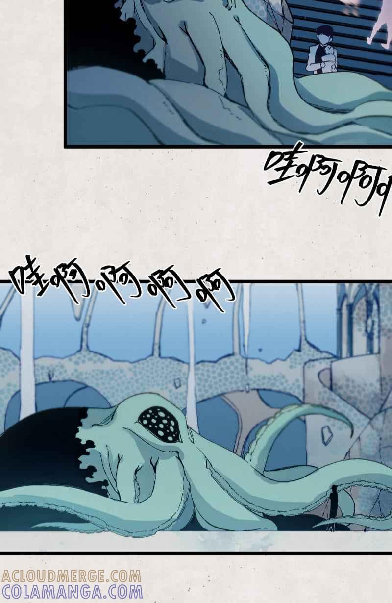 《明天起好好当个人》第3回 逃 第22页