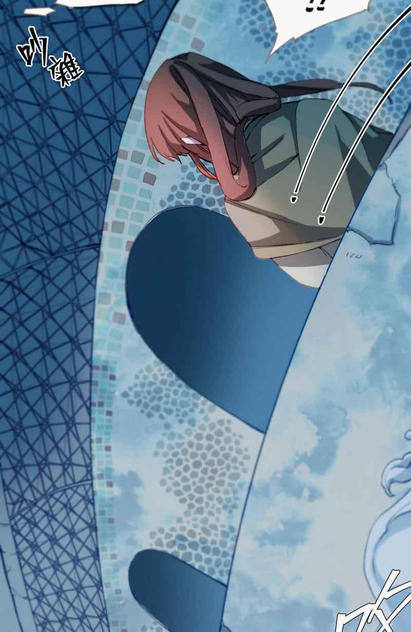 《明天起好好当个人》第3回 逃 第44页