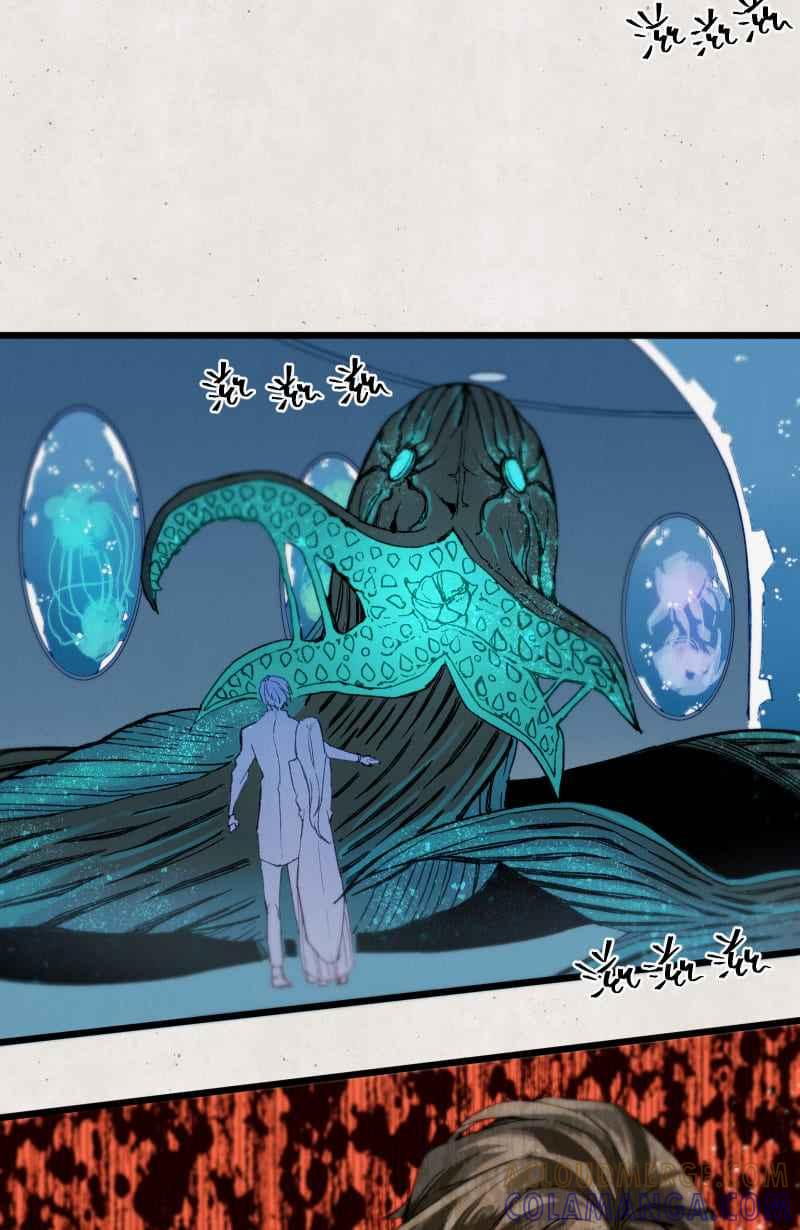 《明天起好好当个人》第3回 逃 第19页