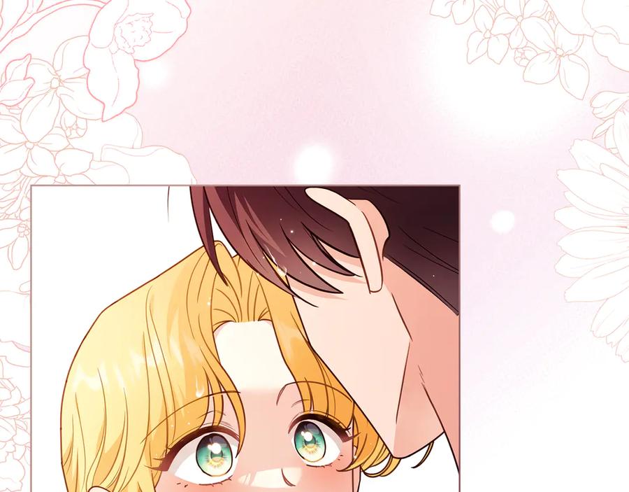 《公爵大人，请别太靠近》第104话 另选大公妃 第165页