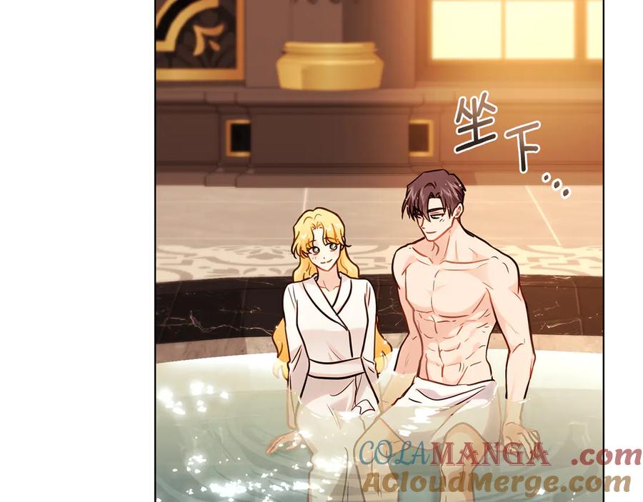 《公爵大人，请别太靠近》第104话 另选大公妃 第91页
