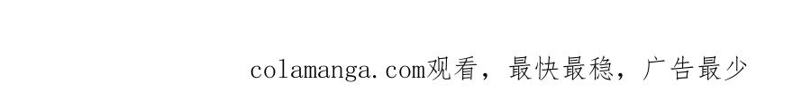 《公爵大人，请别太靠近》第104话 另选大公妃 第193页