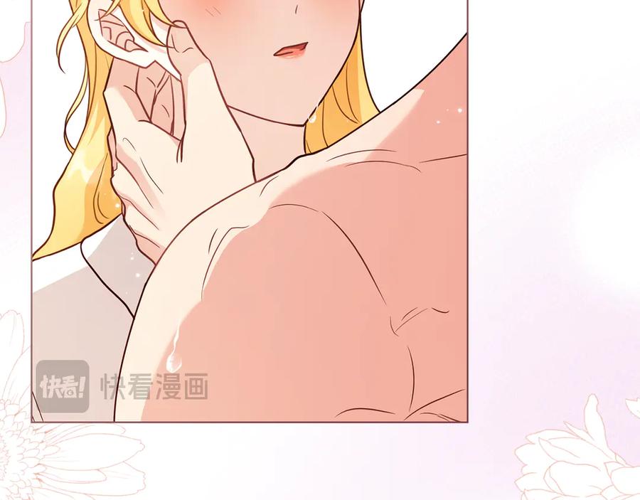 《公爵大人，请别太靠近》第104话 另选大公妃 第166页