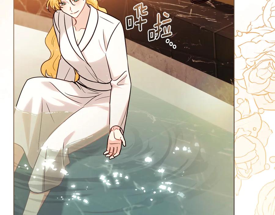 《公爵大人，请别太靠近》第104话 另选大公妃 第85页