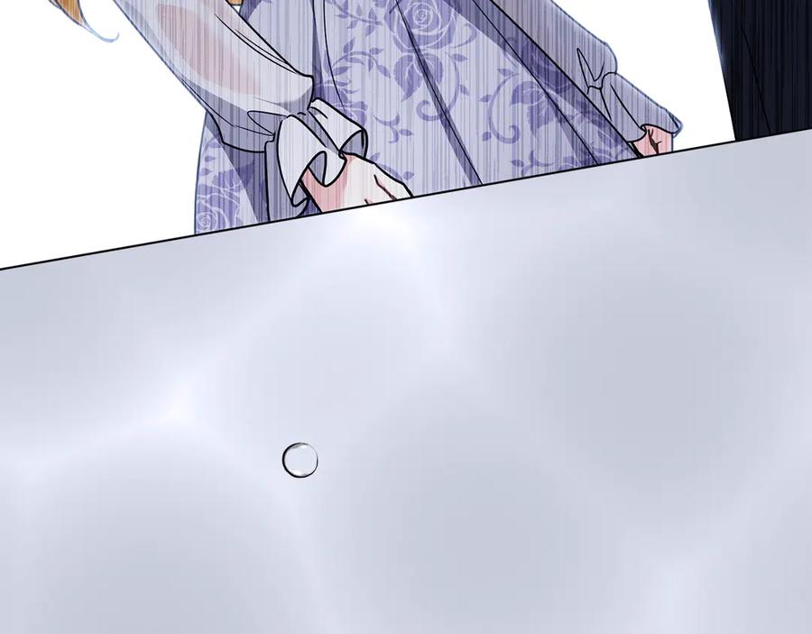 《公爵大人，请别太靠近》第110话 大公的超级八卦 第175页