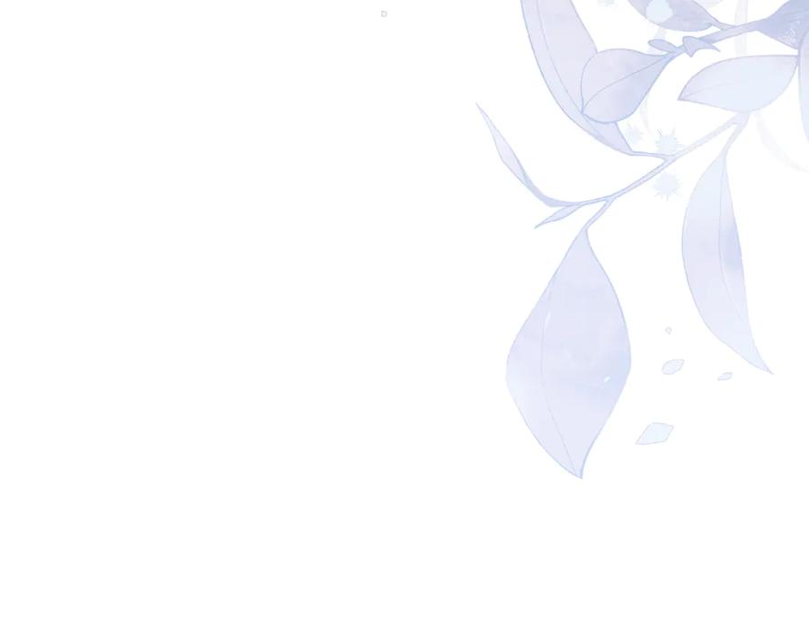 《公爵大人，请别太靠近》第110话 大公的超级八卦 第188页