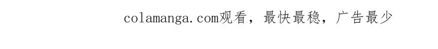 《公爵大人，请别太靠近》第116话 母女重逢 第187页