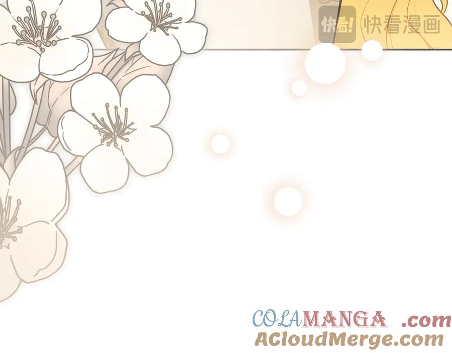 《公爵大人，请别太靠近》第116话 母女重逢 第153页
