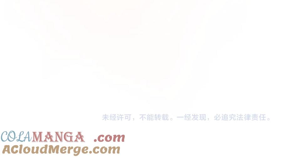 《公爵大人，请别太靠近》第116话 母女重逢 第185页