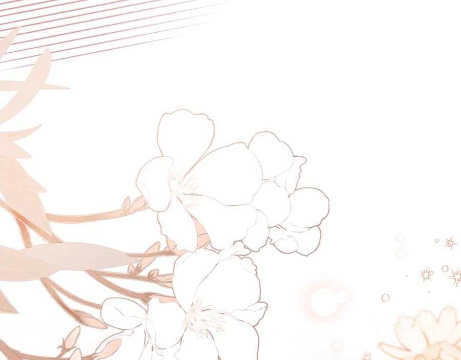 《公爵大人，请别太靠近》第116话 母女重逢 第178页
