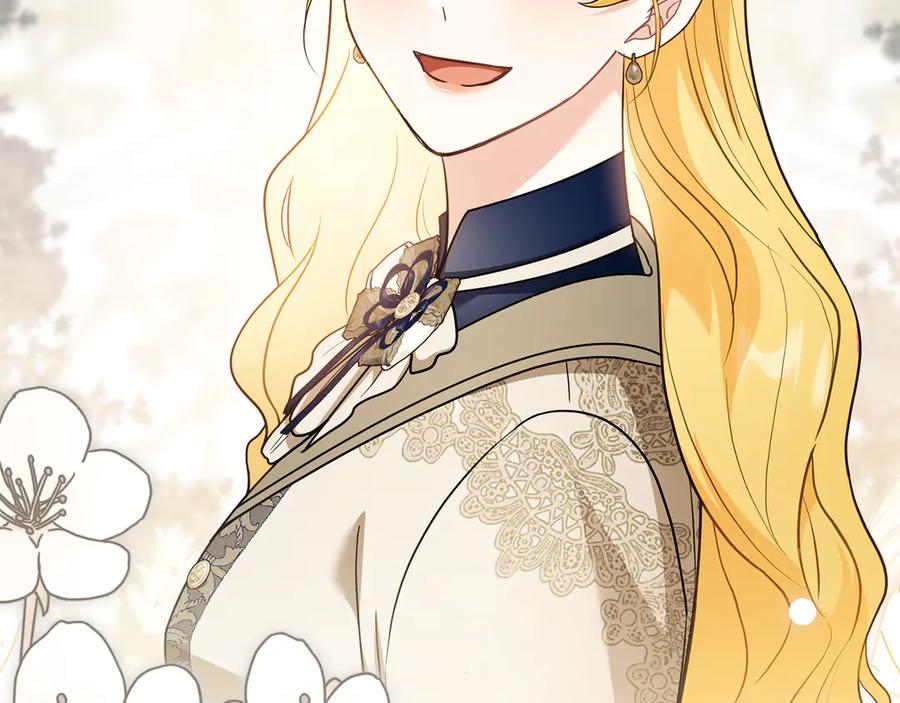 《公爵大人，请别太靠近》第116话 母女重逢 第152页