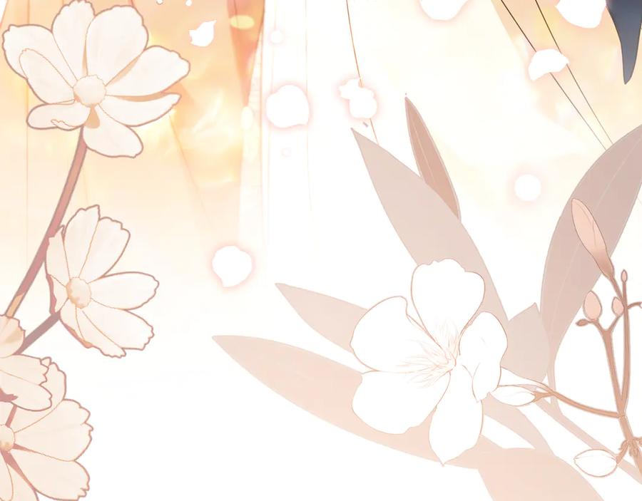 《公爵大人，请别太靠近》第116话 母女重逢 第182页