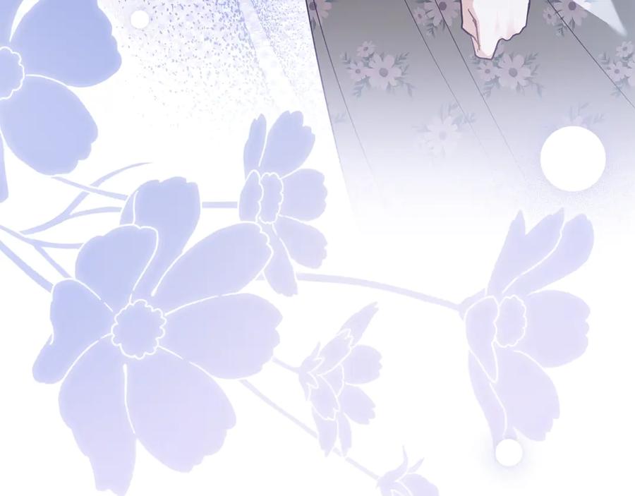 《公爵大人，请别太靠近》第117话 矿山爆炸 第140页