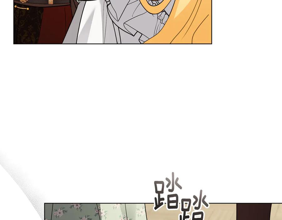 《公爵大人，请别太靠近》第117话 矿山爆炸 第124页