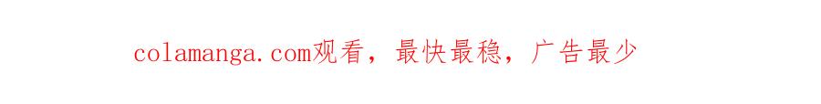《公爵大人，请别太靠近》第117话 矿山爆炸 第180页