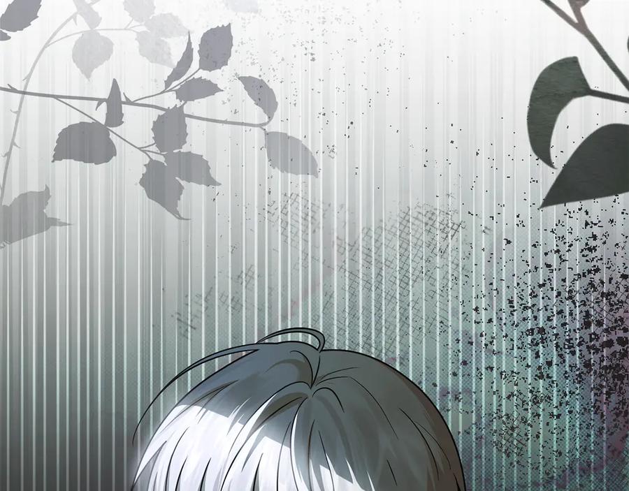 《公爵大人，请别太靠近》第117话 矿山爆炸 第172页
