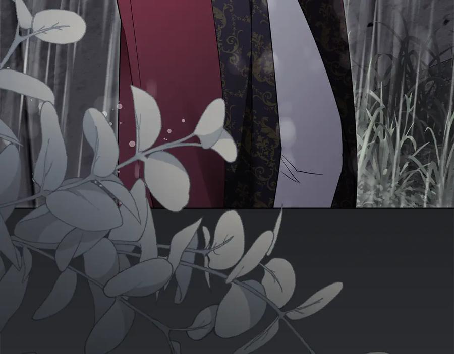 《公爵大人，请别太靠近》第119话 通向你的路 第99页