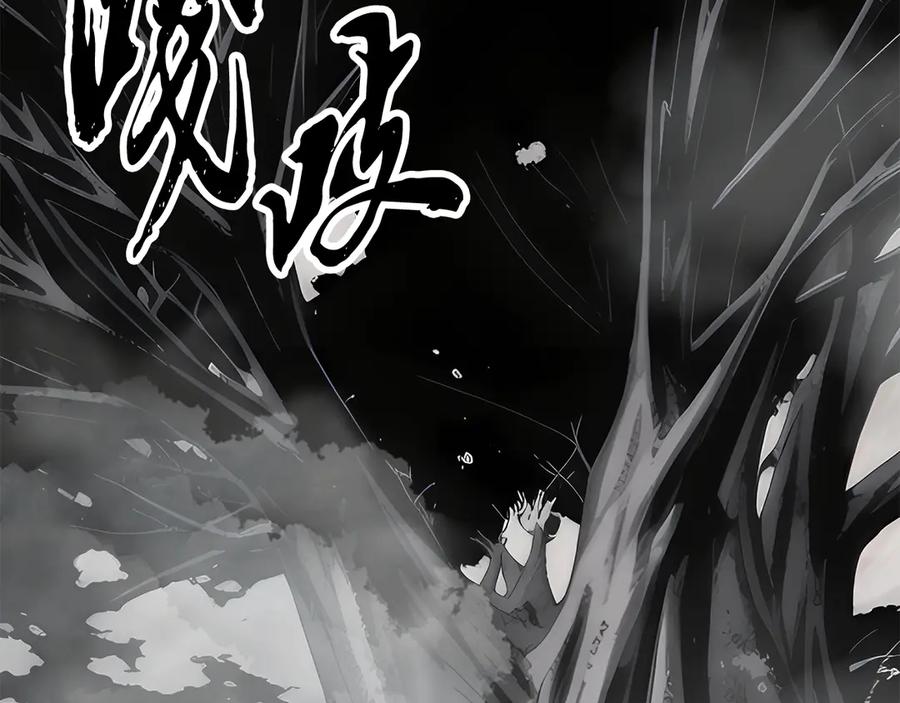 《颠覆武林世界吧！天魔！》第129话 复活仪式 第231页