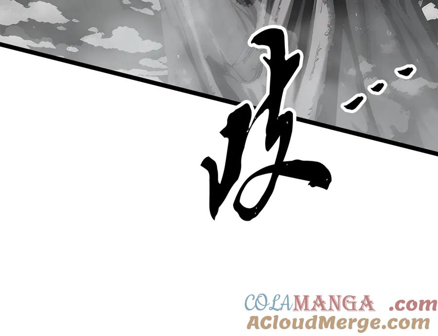 《颠覆武林世界吧！天魔！》第129话 复活仪式 第232页