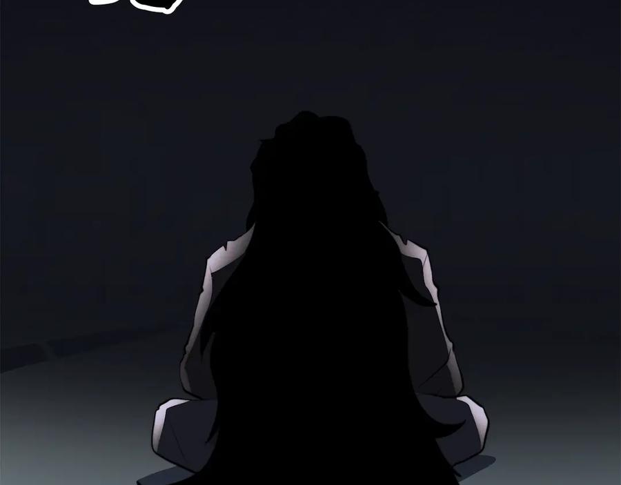 《颠覆武林世界吧！天魔！》第129话 复活仪式 第241页