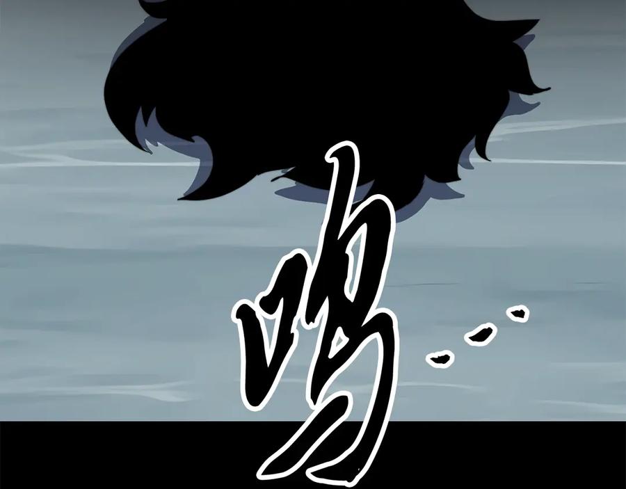 《颠覆武林世界吧！天魔！》第129话 复活仪式 第242页
