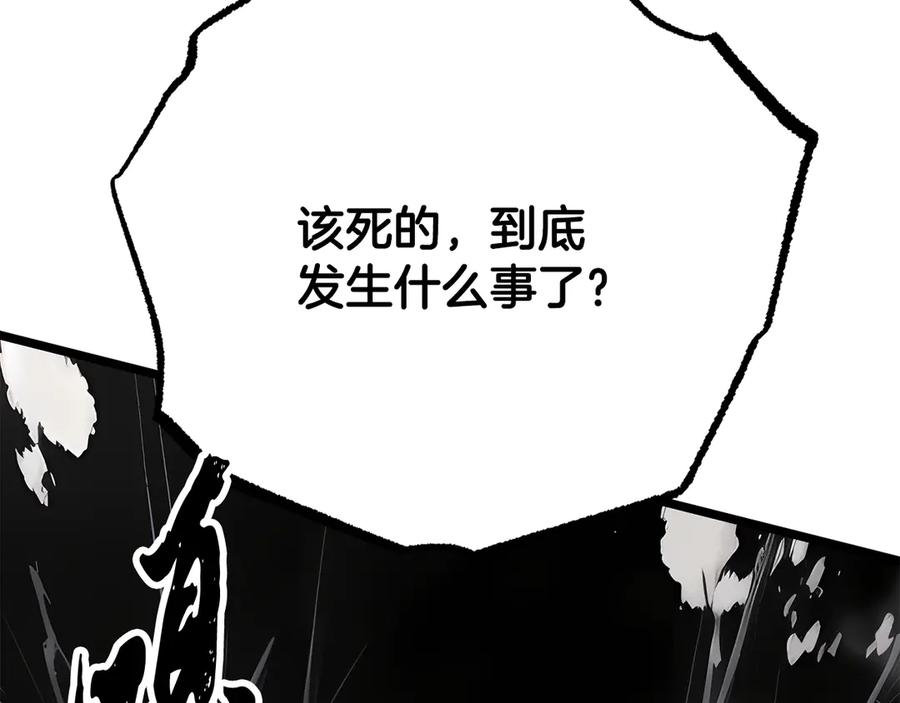《颠覆武林世界吧！天魔！》第129话 复活仪式 第230页