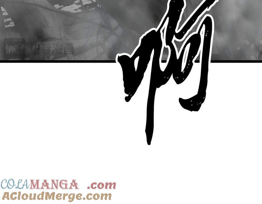 《颠覆武林世界吧！天魔！》第130话 再度对决 第25页