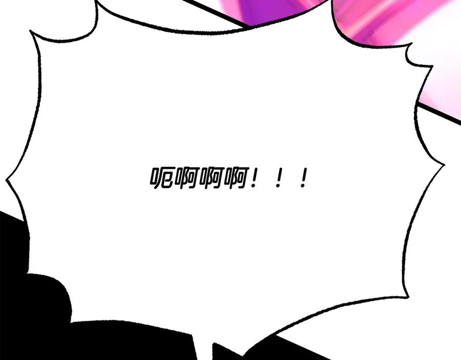 《颠覆武林世界吧！天魔！》第131话 完美世界 第464页
