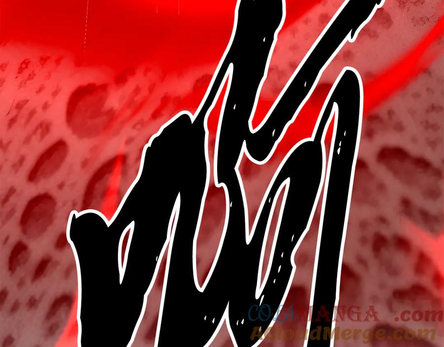 《颠覆武林世界吧！天魔！》第131话 完美世界 第473页