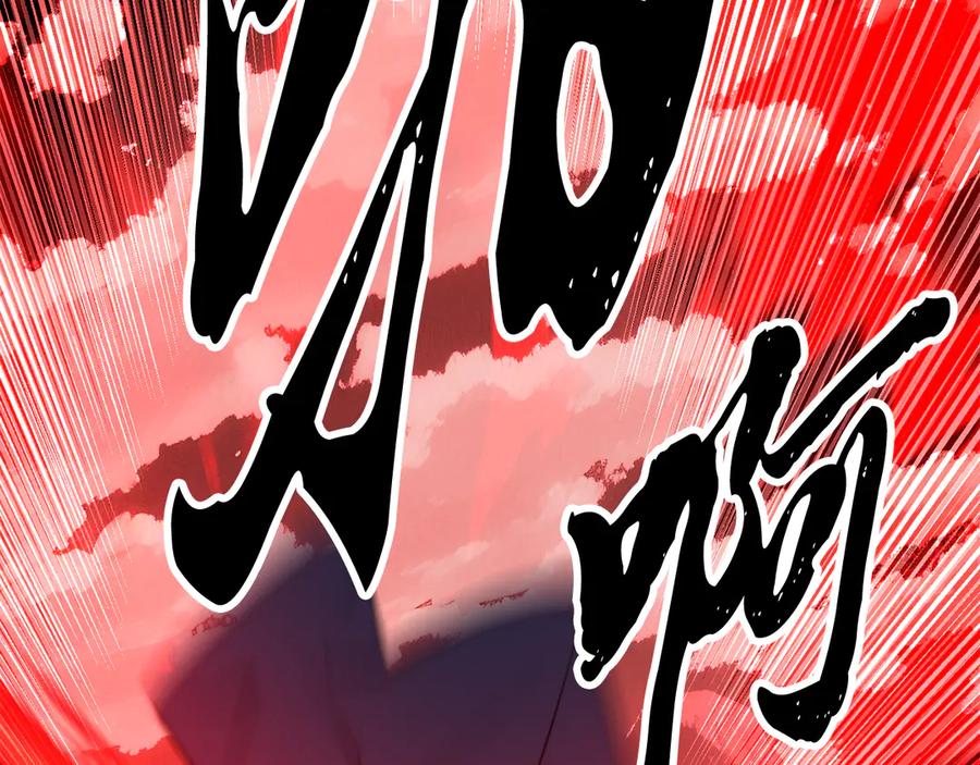 《颠覆武林世界吧！天魔！》第131话 完美世界 第468页
