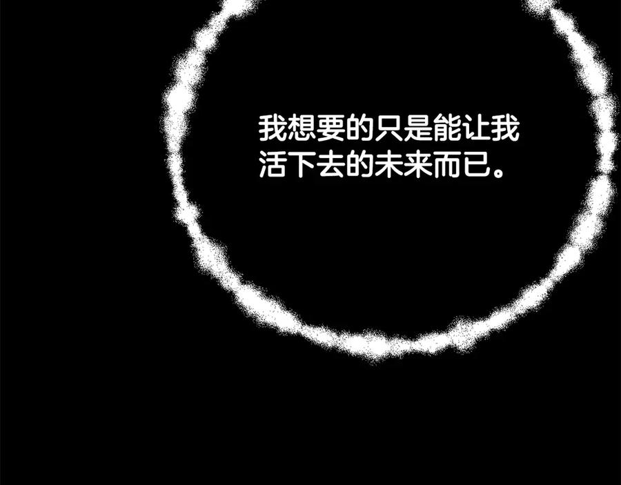 《颠覆武林世界吧！天魔！》完结话 我想休息了 第20页
