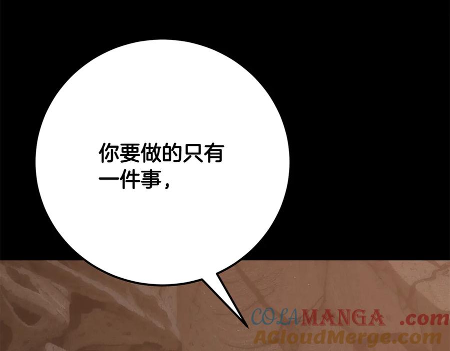 《颠覆武林世界吧！天魔！》完结话 我想休息了 第21页
