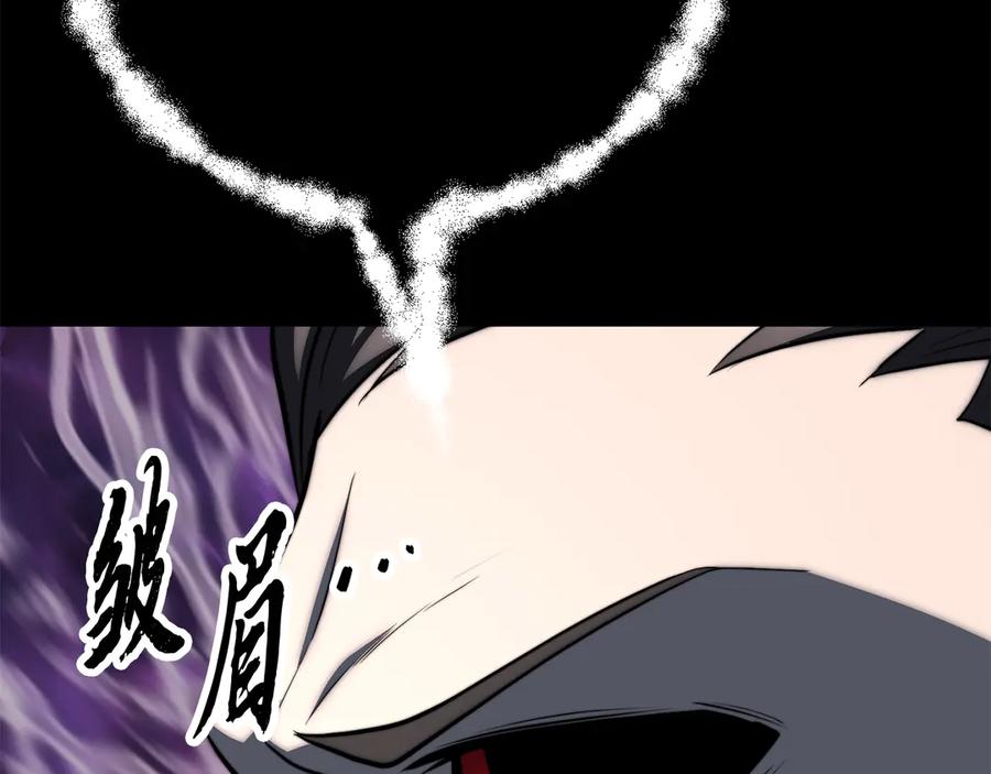 《颠覆武林世界吧！天魔！》完结话 我想休息了 第18页