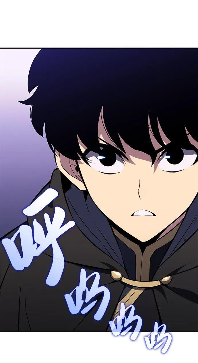 《公爵家的重生暗杀者》第18话 黑雾的追随者们 第87页