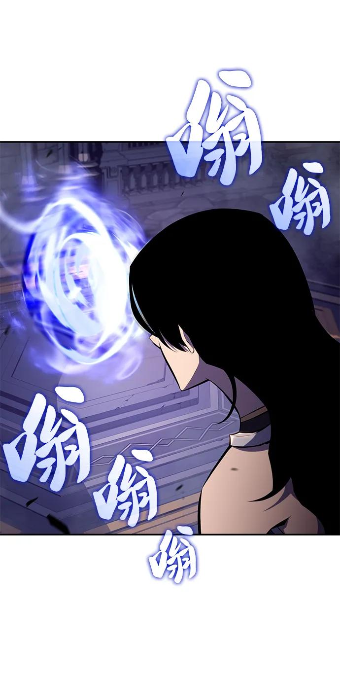 《公爵家的重生暗杀者》第18话 黑雾的追随者们 第86页