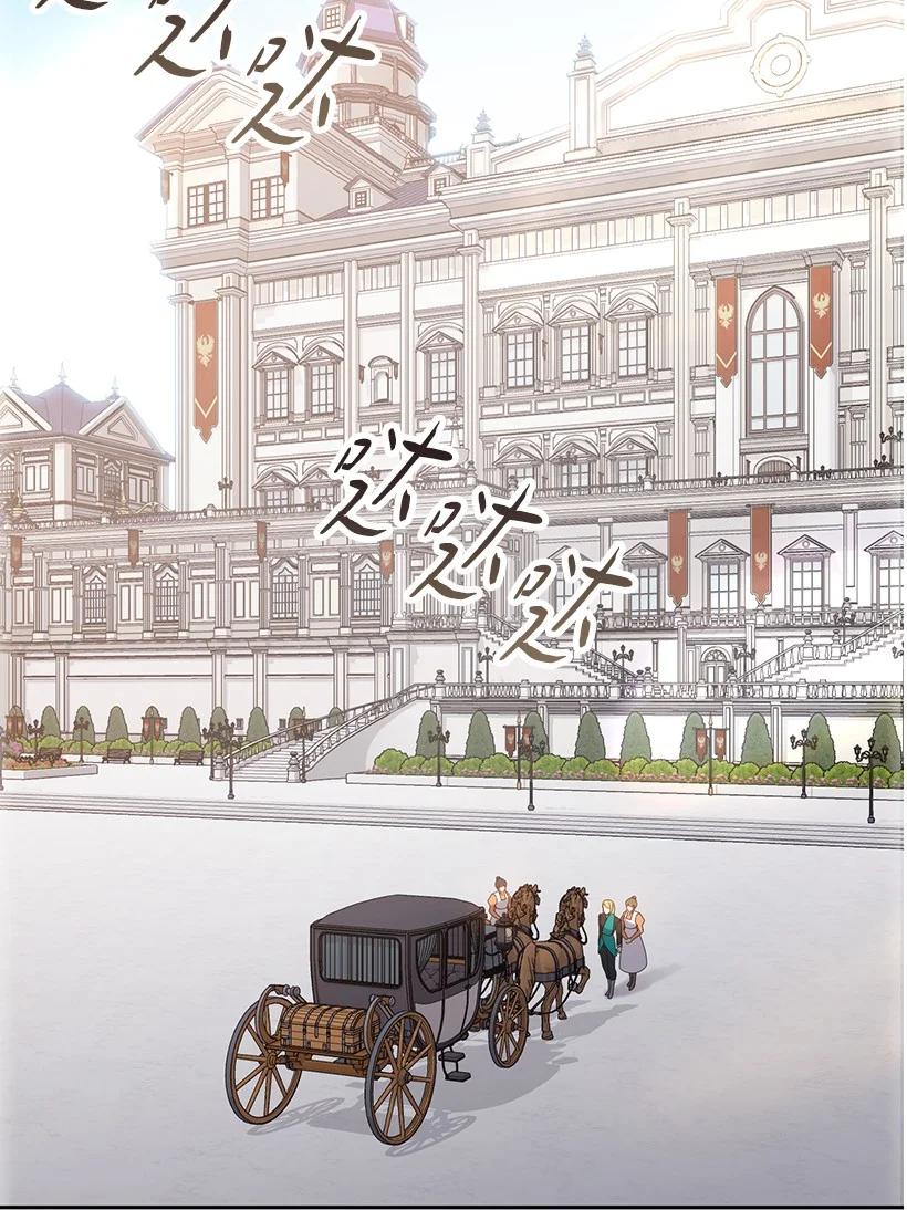 《王的贡女》番外46 迟来的吻 第55页