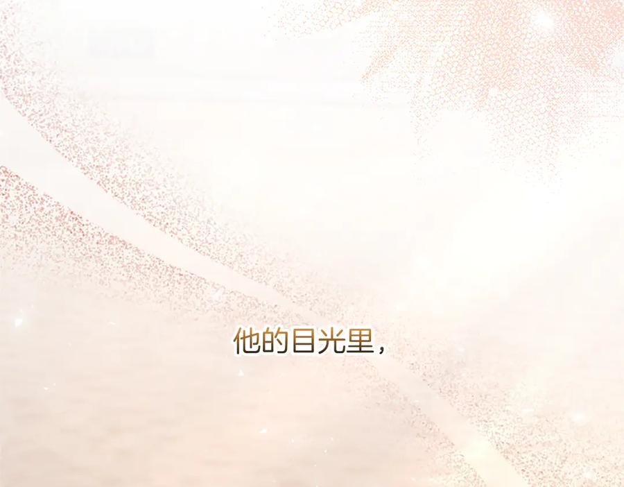 《陛下，这次由我来抚养！》第25话 太子的奋战 第11页