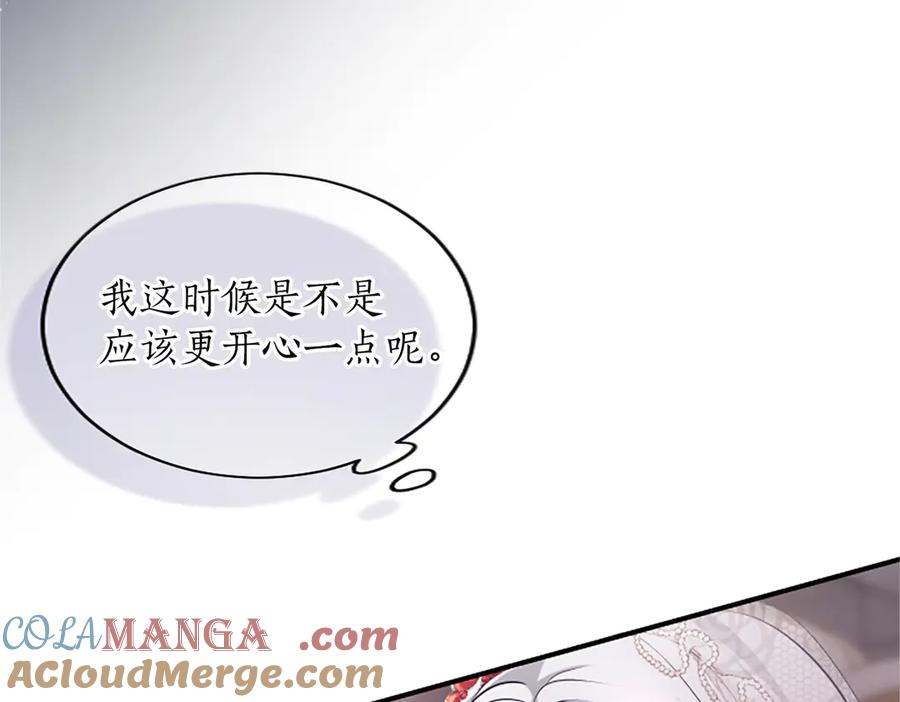 《陛下，这次由我来抚养！》第25话 太子的奋战 第25页
