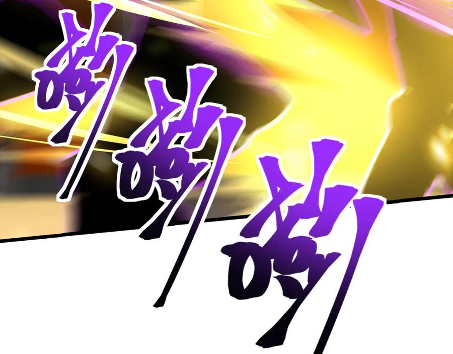 《我死后，化身武道天魔》第36话 重塑形躯 第15页
