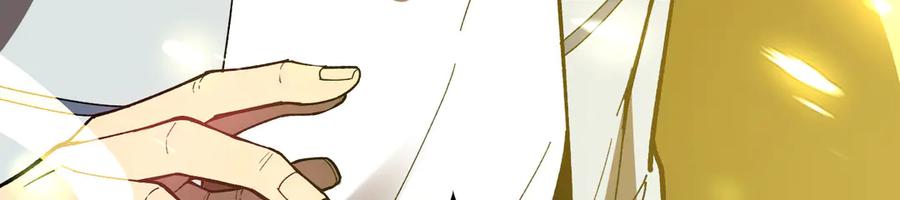 《我死后，化身武道天魔》第36话 重塑形躯 第20页