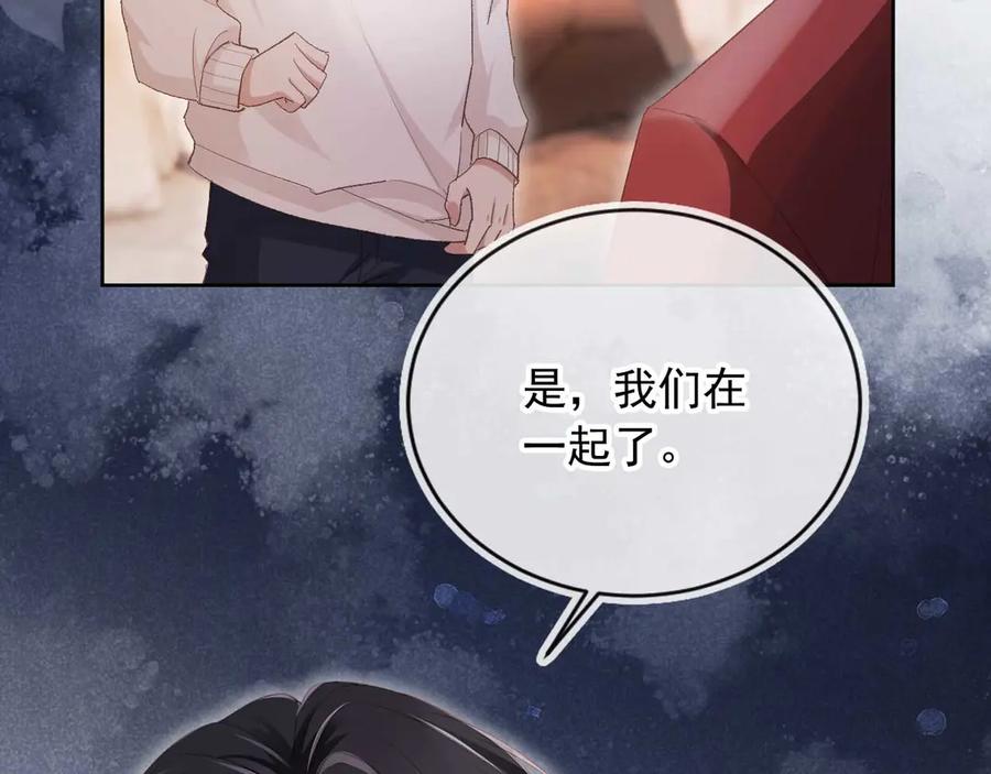 白月光他爱上替身了？！ 第44话 小替身被抛弃 第28页