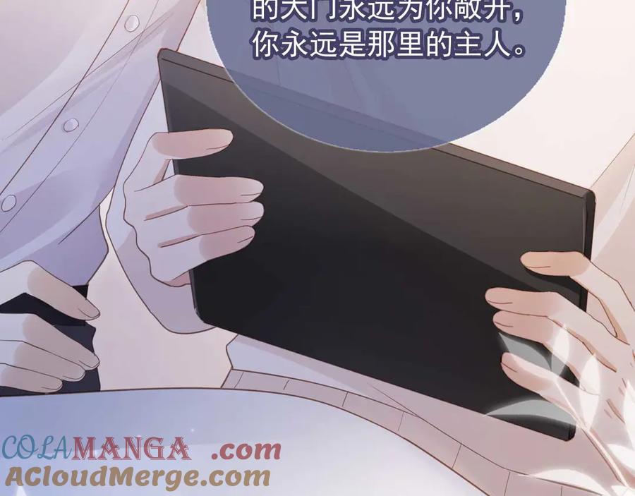 白月光他爱上替身了？！ 第44话 小替身被抛弃 第73页